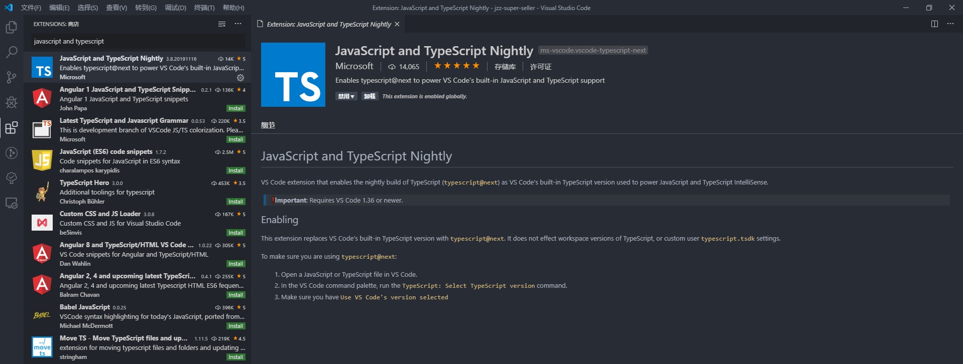 JavaScript and TypeScript Nightly扩展程序